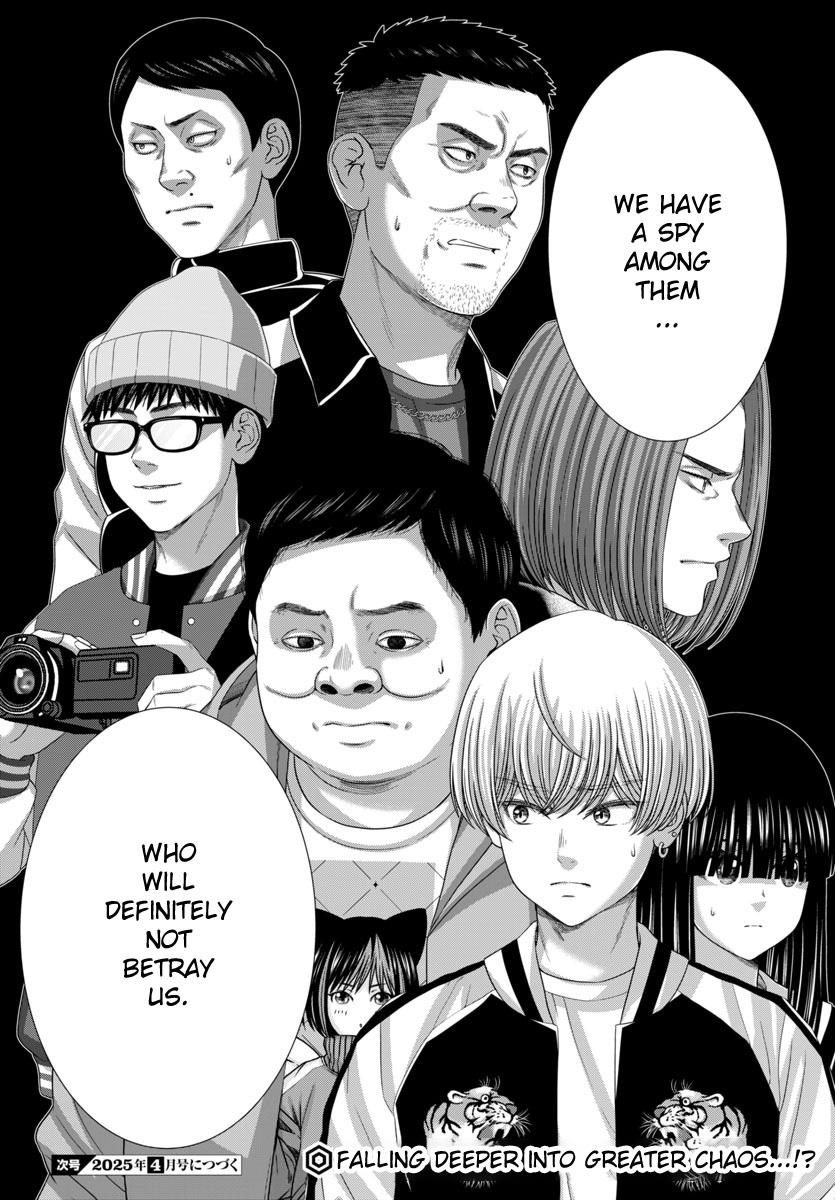 DEAD Tube - Chapter 104 - 42