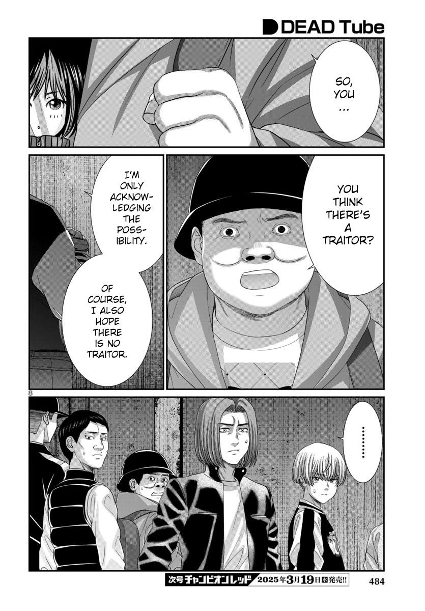 DEAD Tube - Chapter 105 - 9