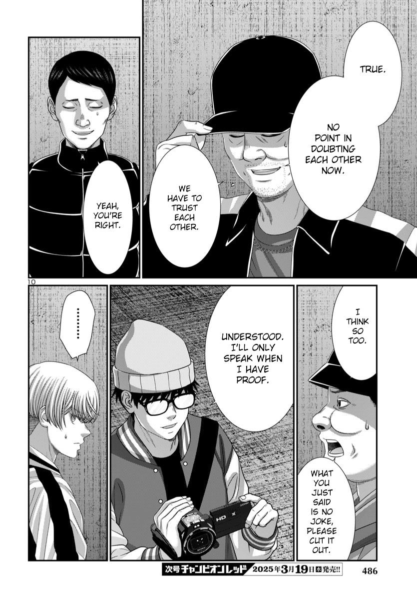 DEAD Tube - Chapter 105 - 11