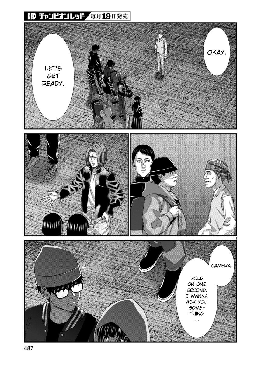 DEAD Tube - Chapter 105 - 12