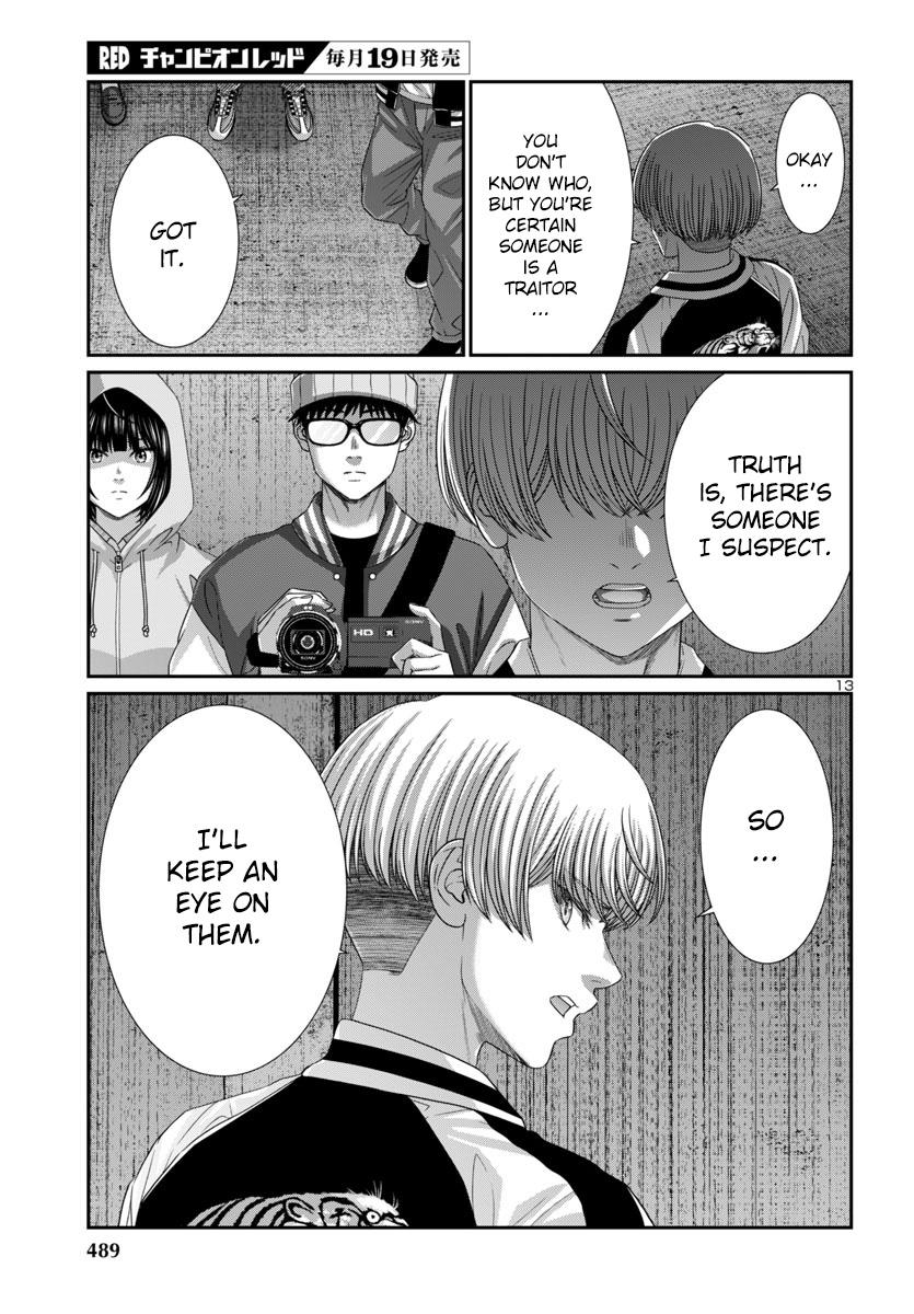 DEAD Tube - Chapter 105 - 14