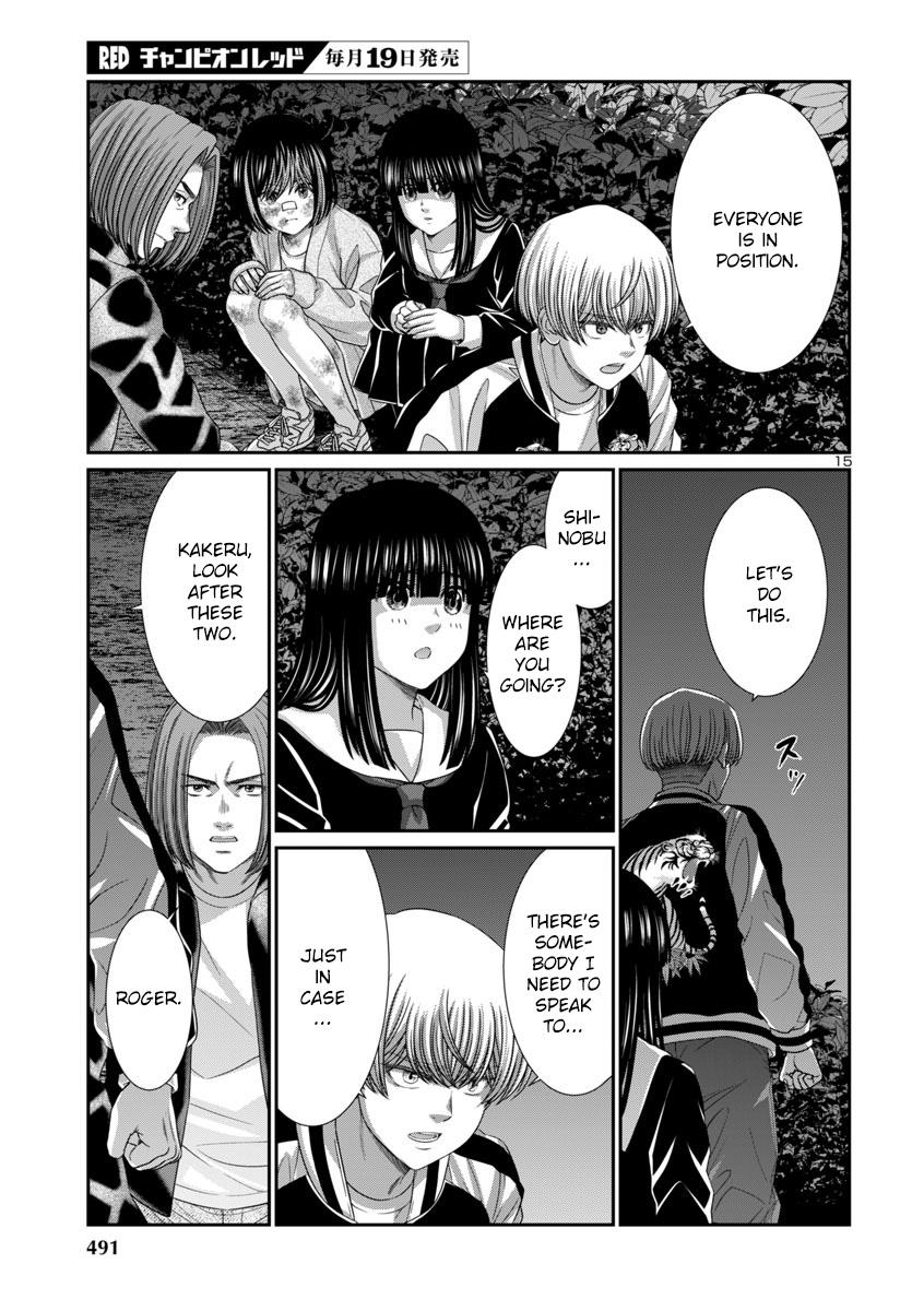 DEAD Tube - Chapter 105 - 15