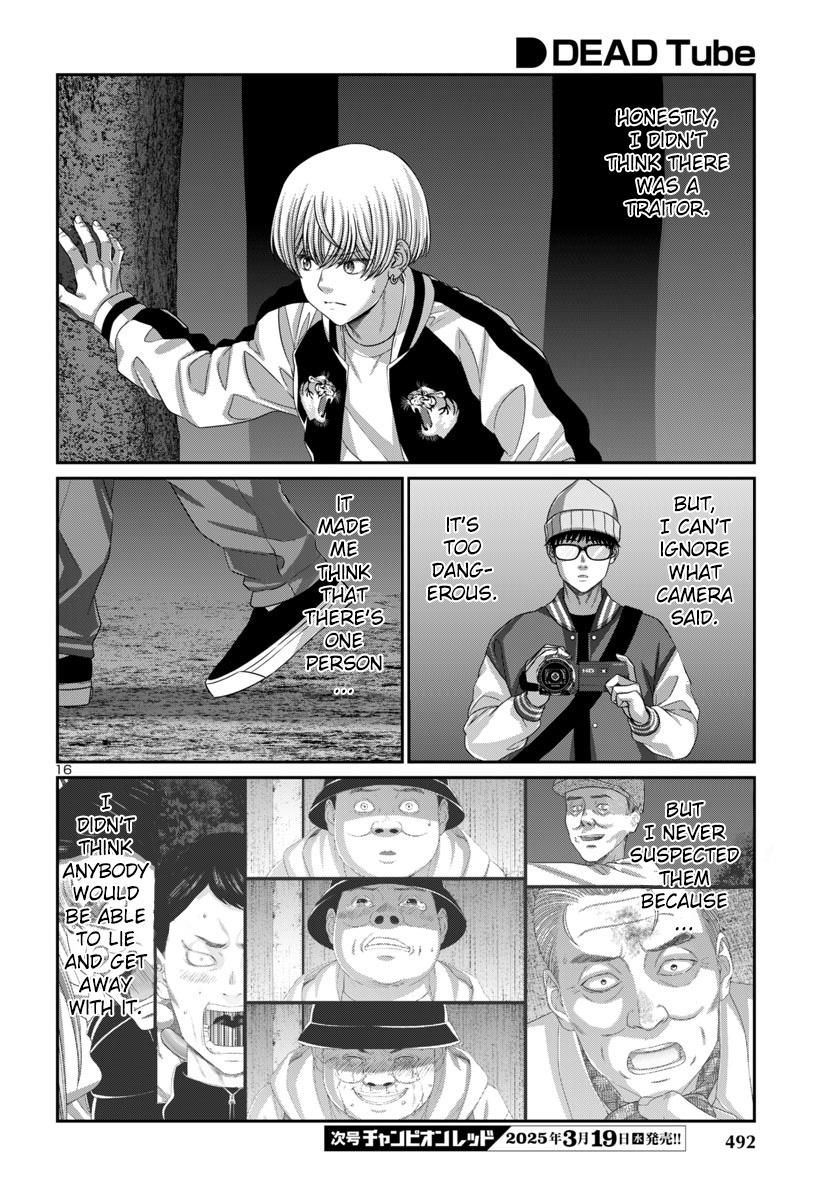 DEAD Tube - Chapter 105 - 16