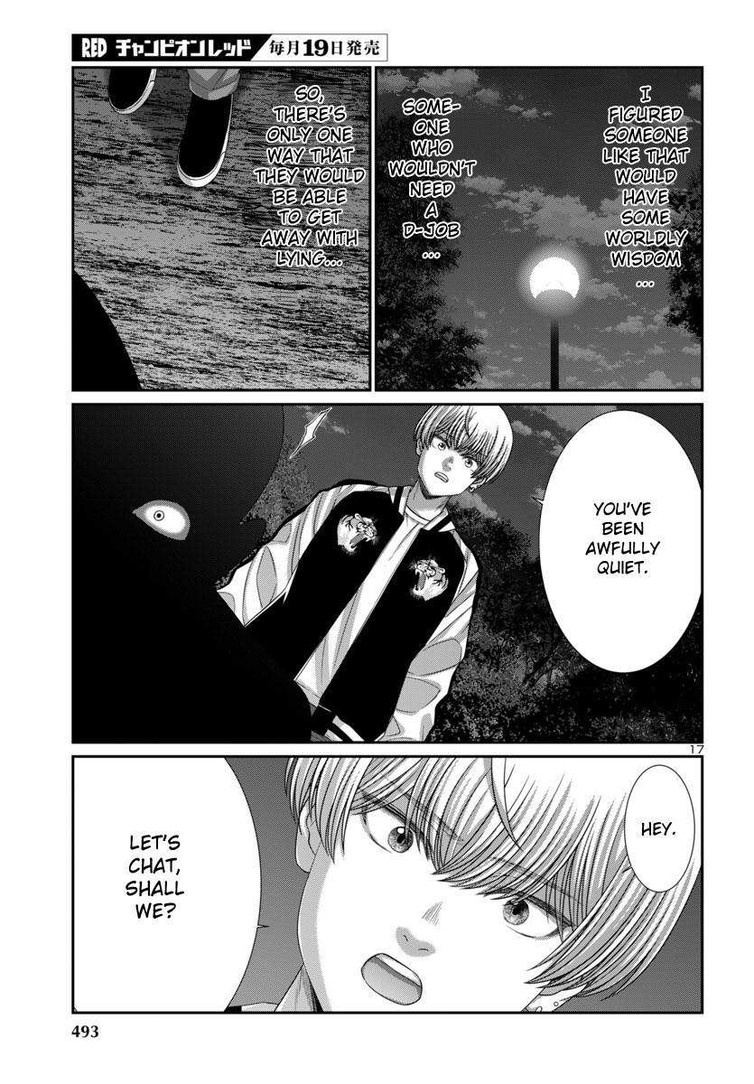 DEAD Tube - Chapter 105 - 17