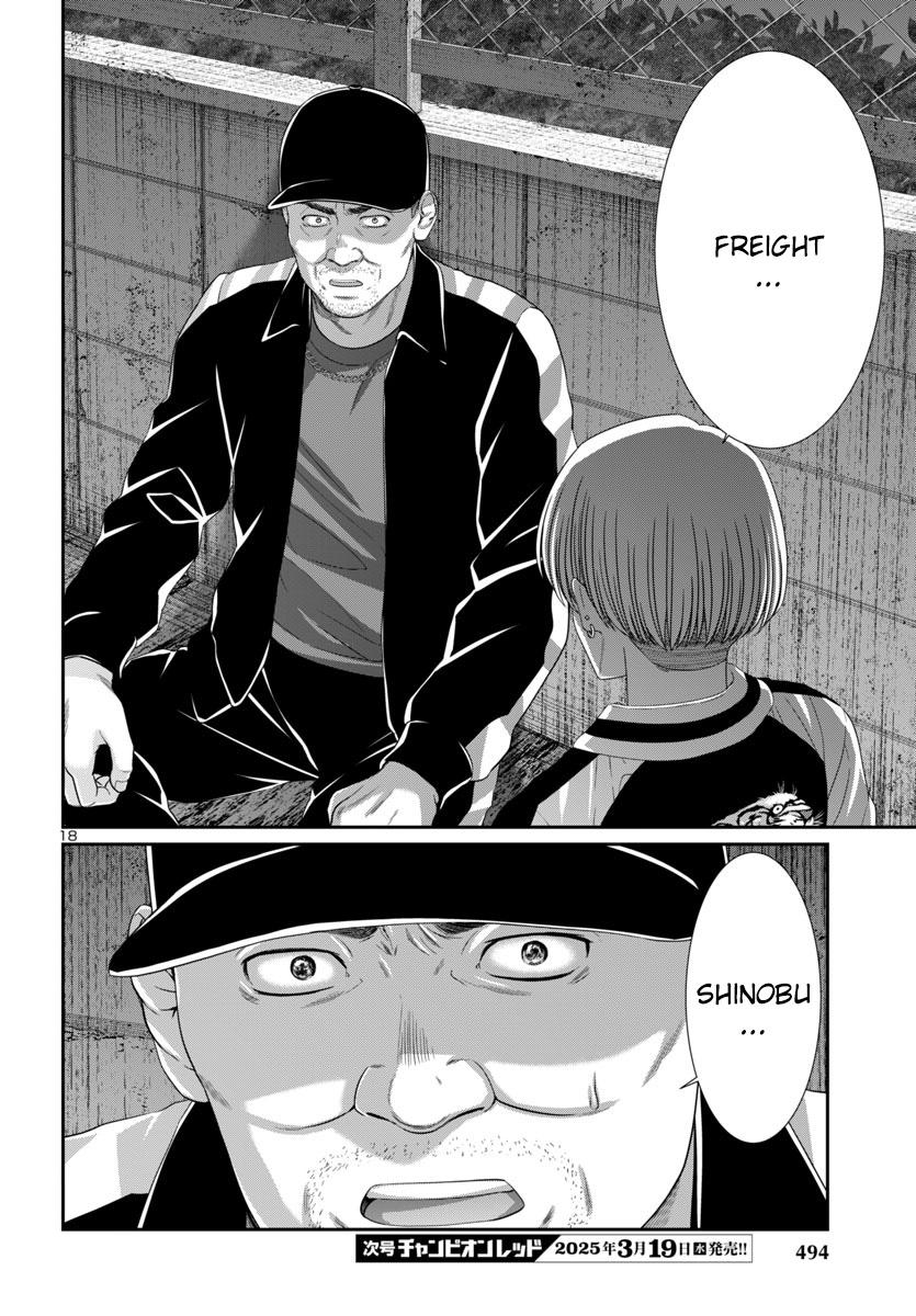 DEAD Tube - Chapter 105 - 18