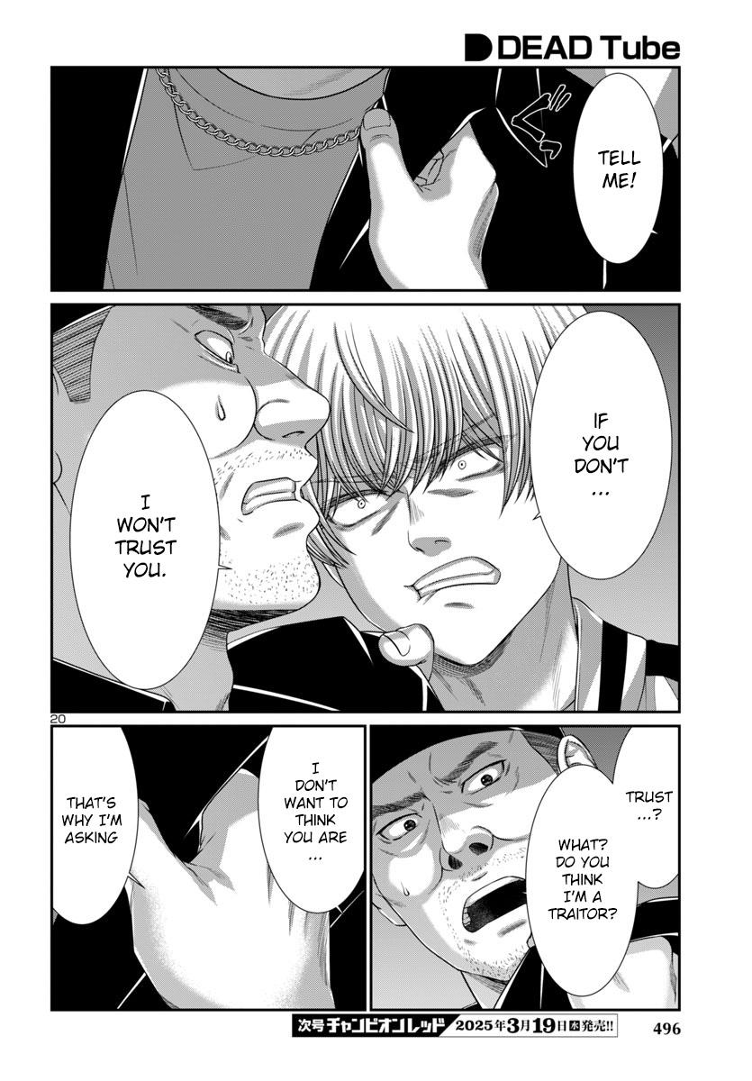 DEAD Tube - Chapter 105 - 20