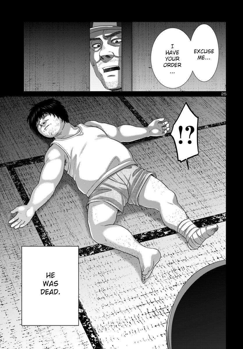 DEAD Tube - Chapter 105 - 24