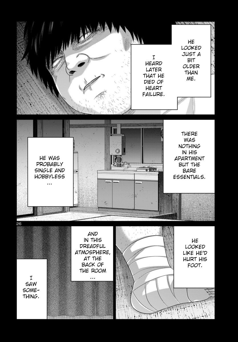 DEAD Tube - Chapter 105 - 25