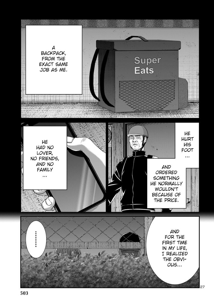 DEAD Tube - Chapter 105 - 26