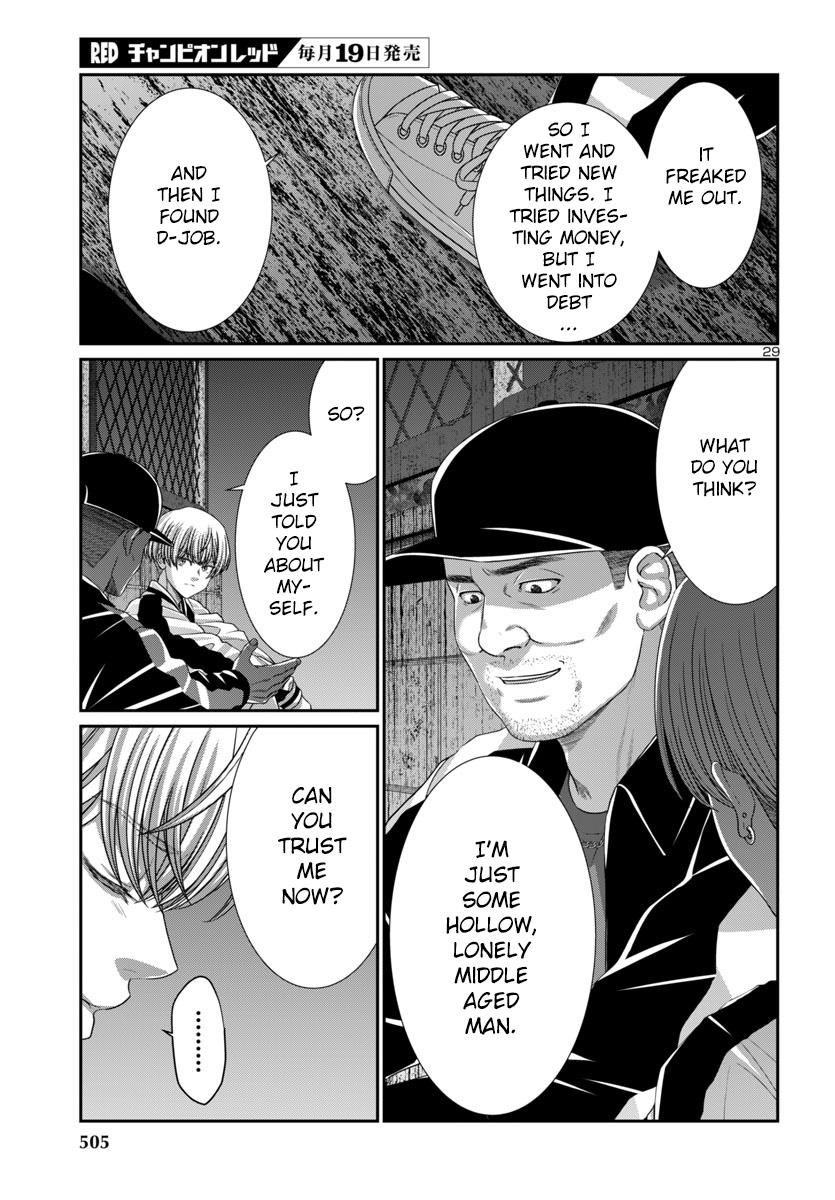 DEAD Tube - Chapter 105 - 28