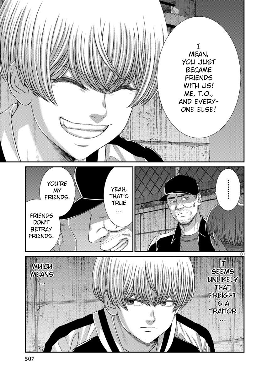 DEAD Tube - Chapter 105 - 29