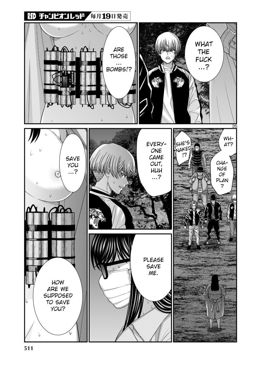 DEAD Tube - Chapter 105 - 33