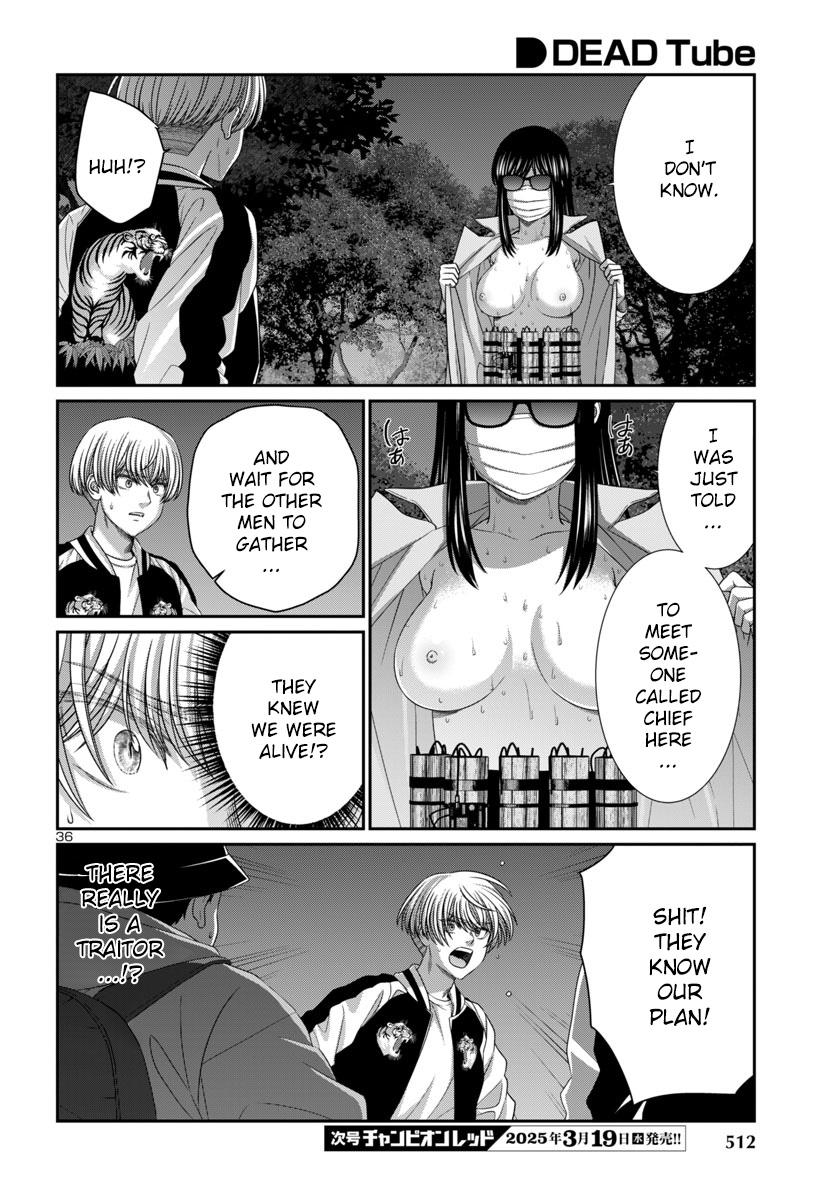 DEAD Tube - Chapter 105 - 34