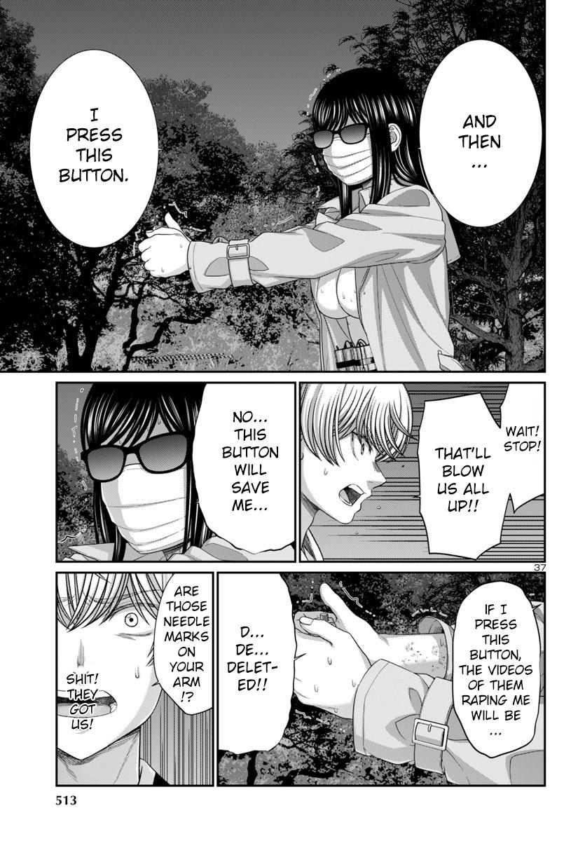 DEAD Tube - Chapter 105 - 35