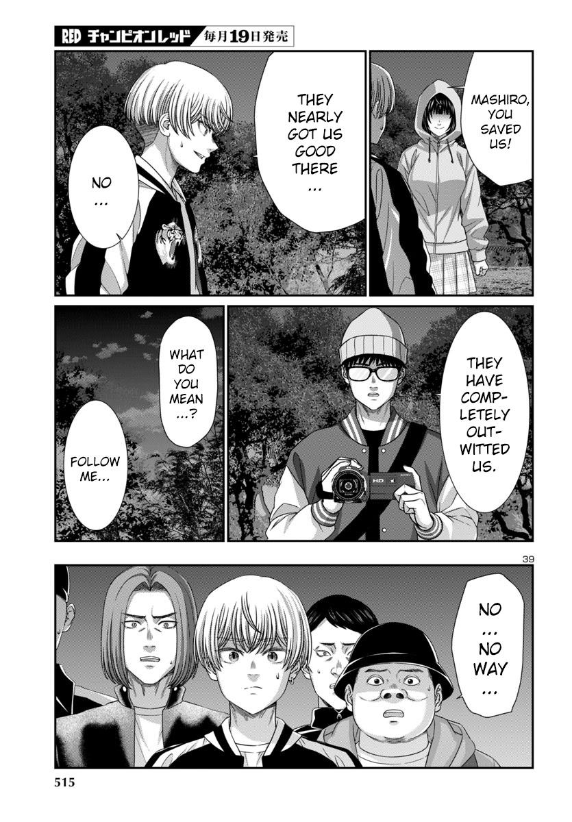 DEAD Tube - Chapter 105 - 36