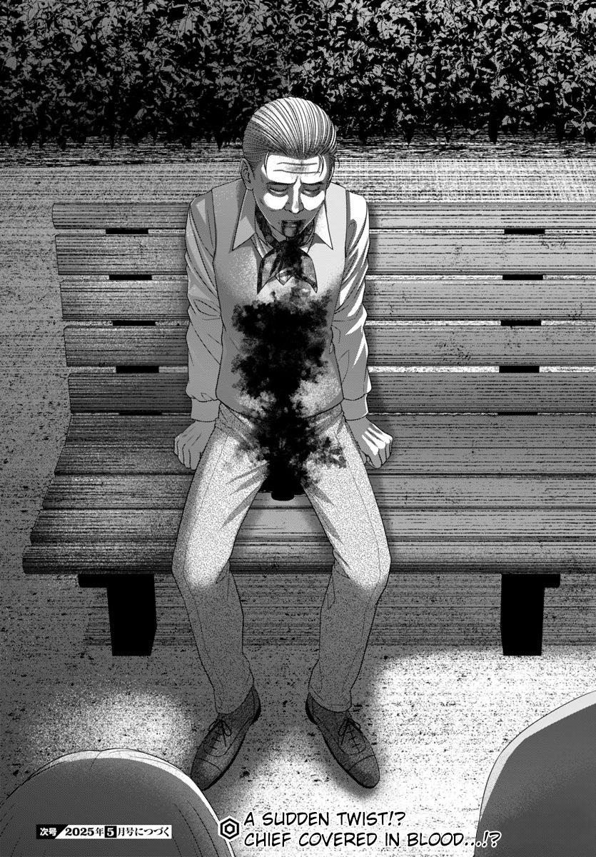 DEAD Tube - Chapter 105 - 37