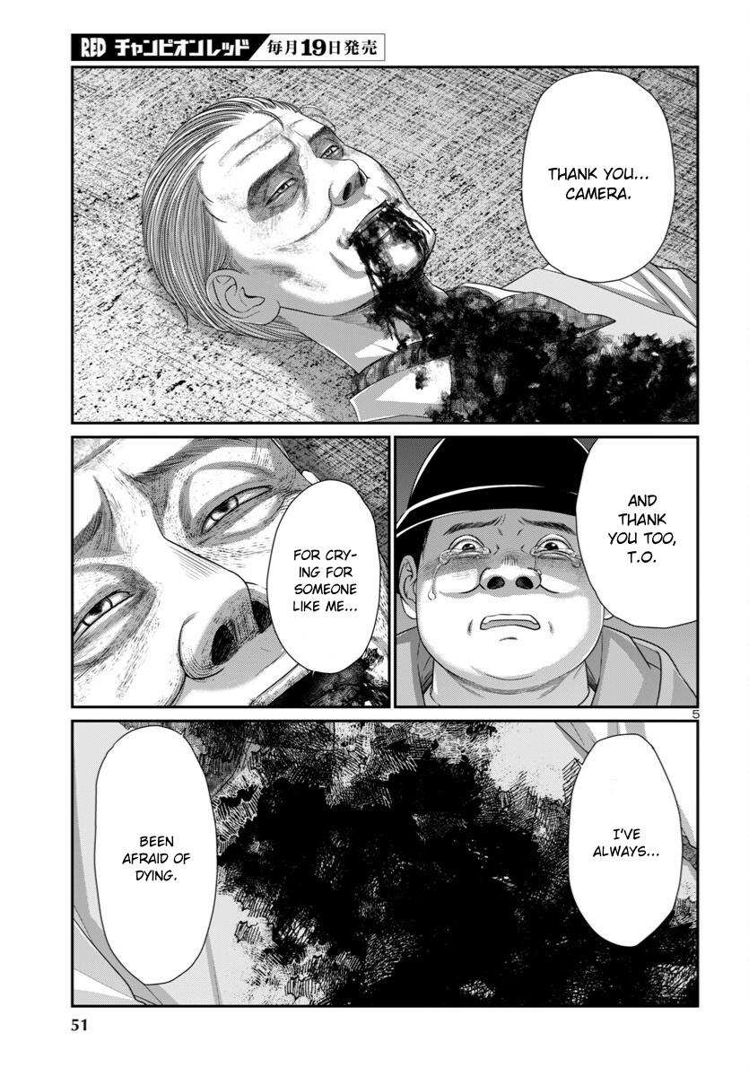 DEAD Tube Chapter 106 - Page 5