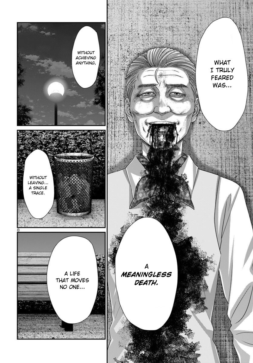 DEAD Tube Chapter 106 - Page 8