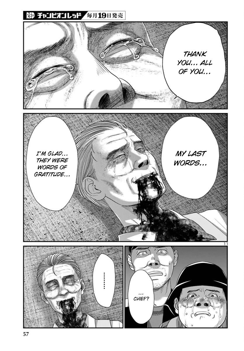 DEAD Tube Chapter 106 - Page 11