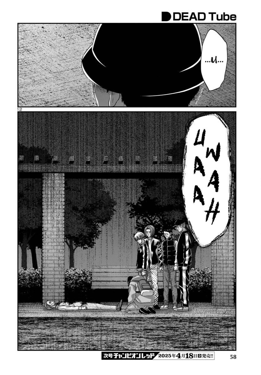 DEAD Tube Chapter 106 - Page 12