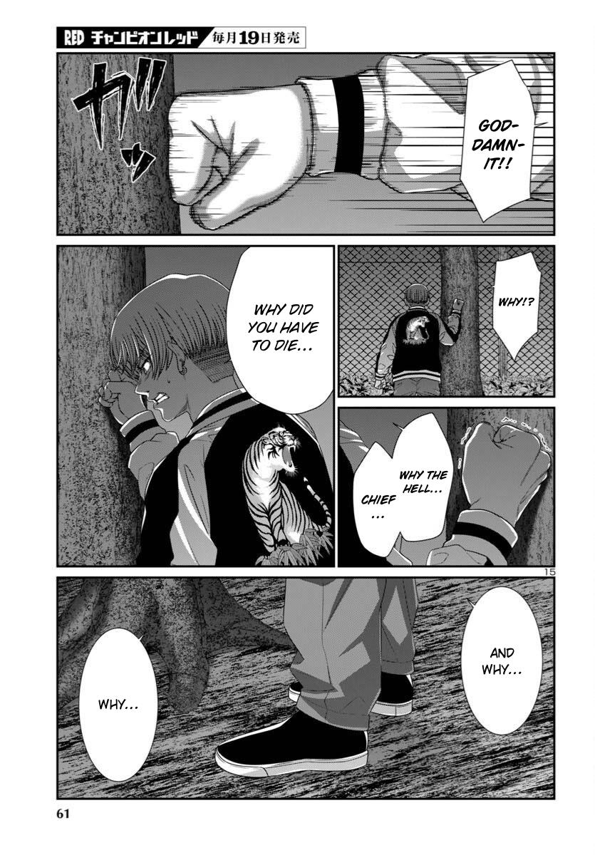 DEAD Tube Chapter 106 - Page 15