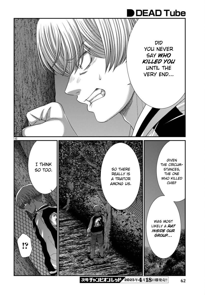 DEAD Tube Chapter 106 - Page 16