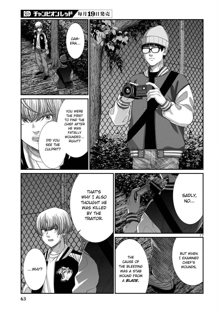 DEAD Tube Chapter 106 - Page 17