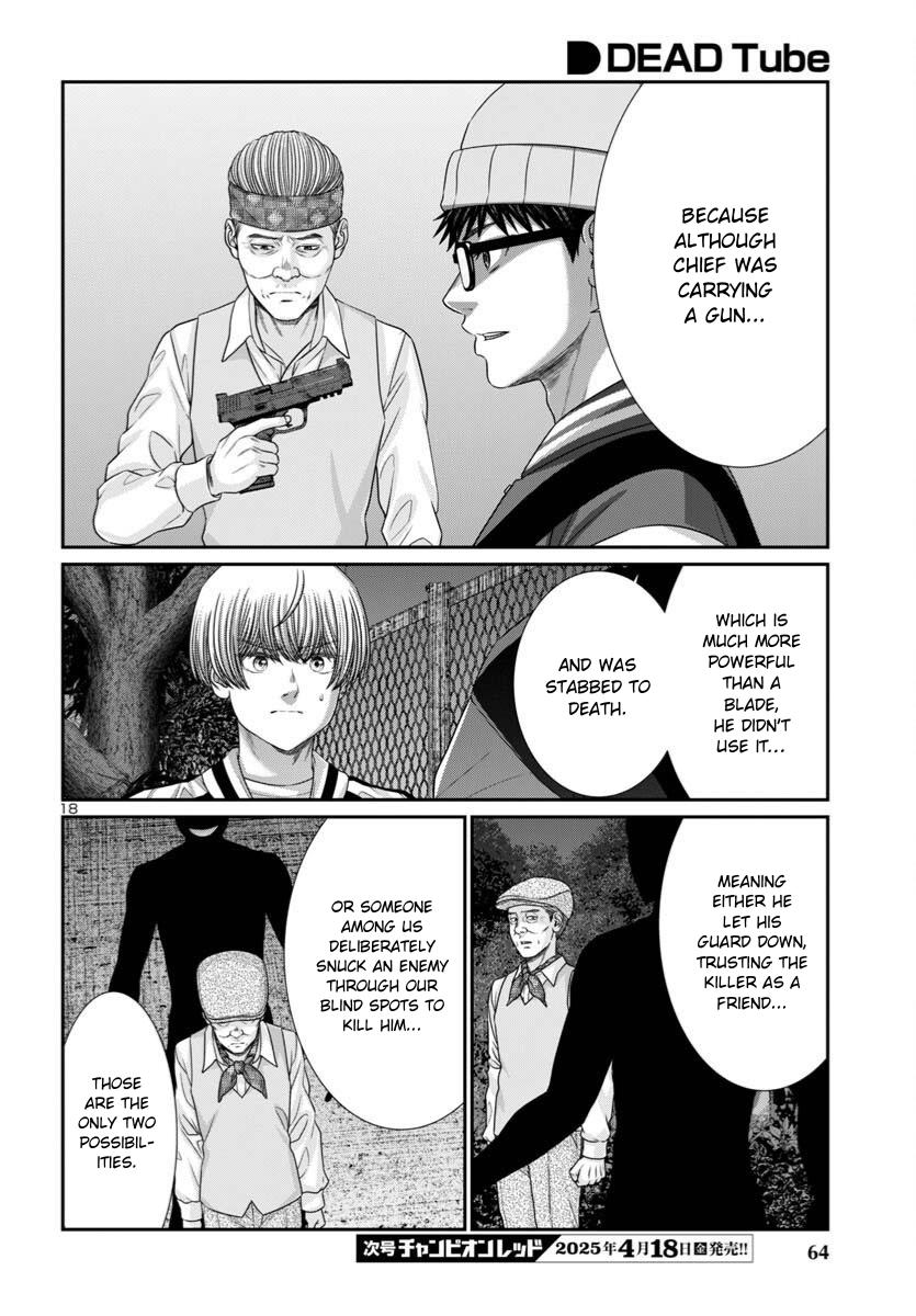 DEAD Tube Chapter 106 - Page 18