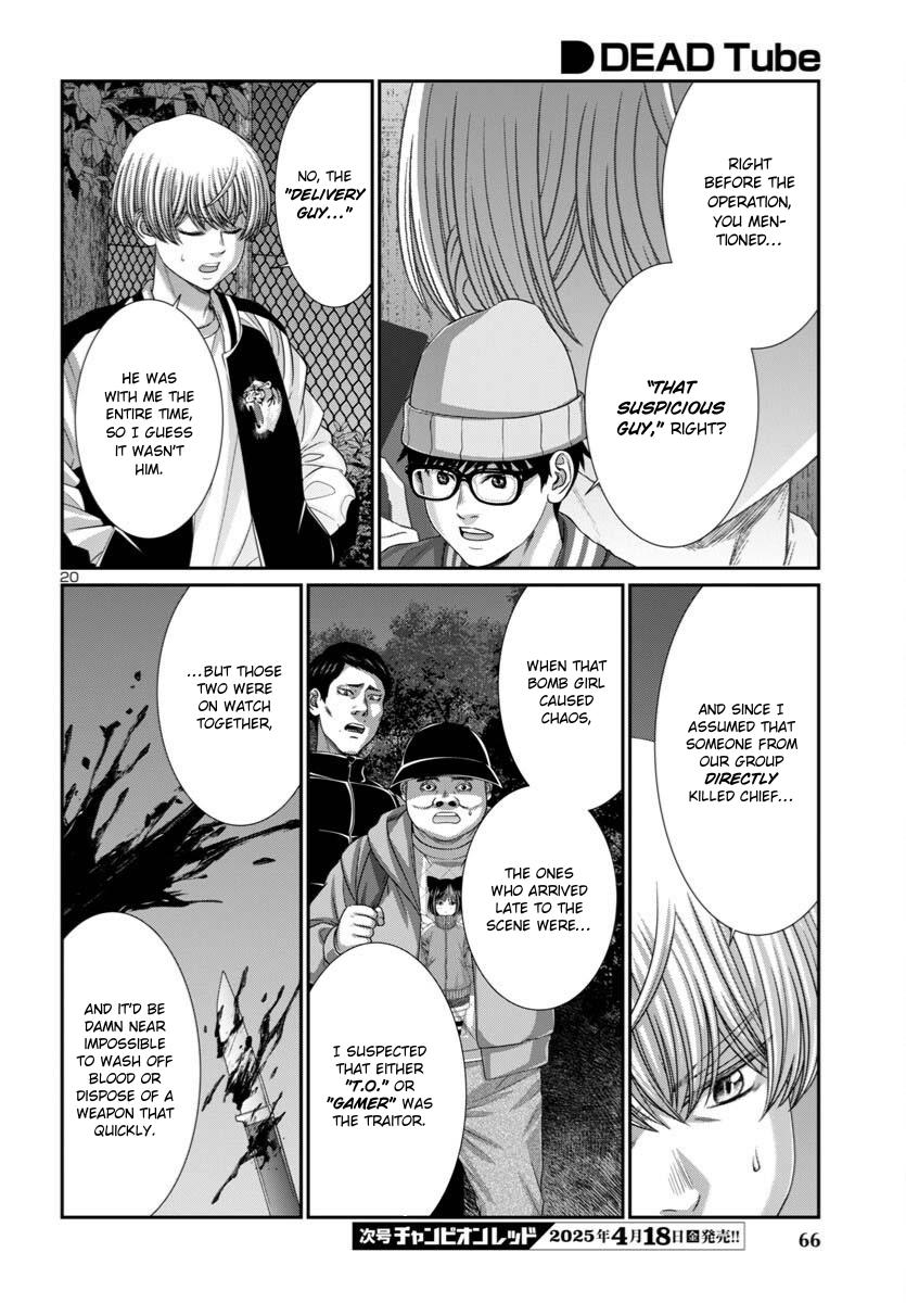 DEAD Tube Chapter 106 - Page 20