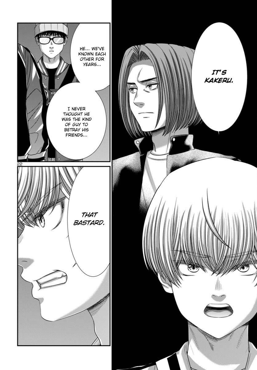 DEAD Tube Chapter 106 - Page 22