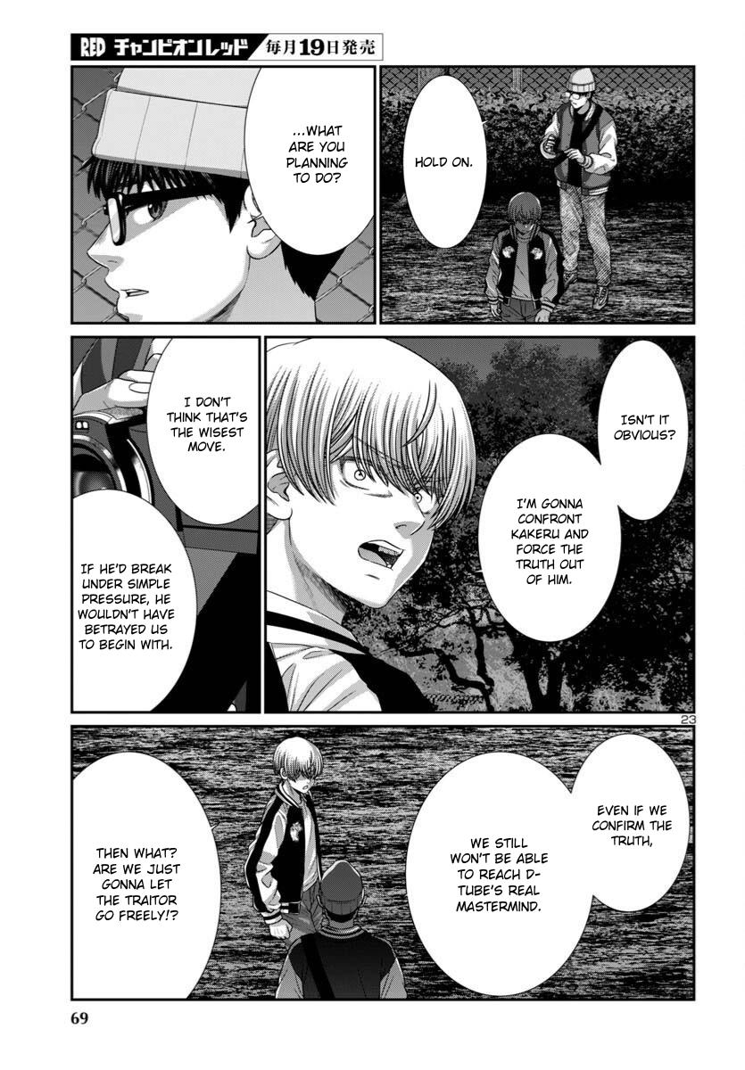 DEAD Tube Chapter 106 - Page 23