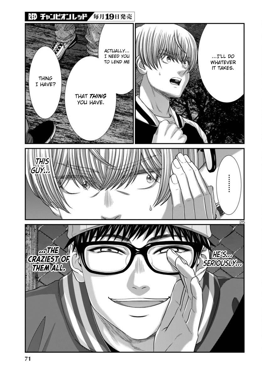 DEAD Tube Chapter 106 - Page 25