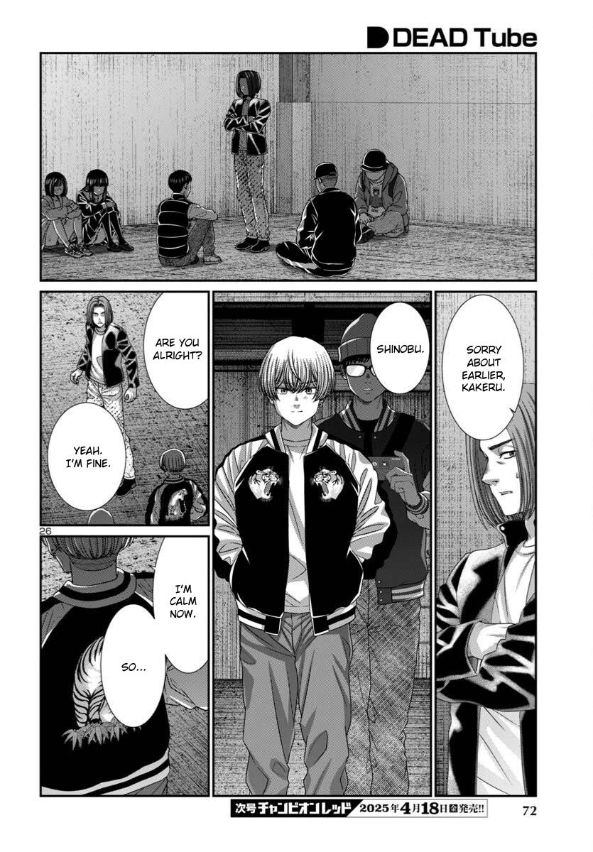 DEAD Tube Chapter 106 - Page 26