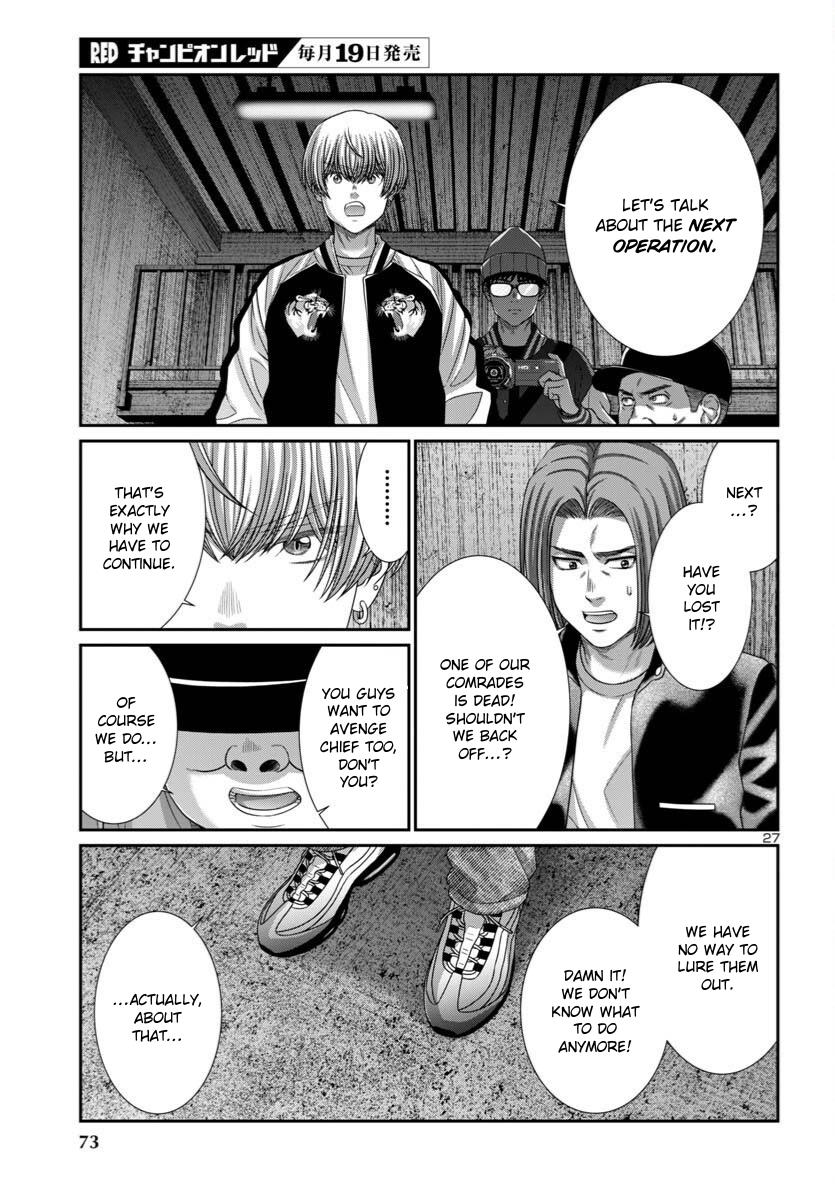 DEAD Tube Chapter 106 - Page 27