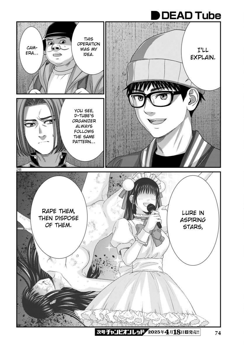 DEAD Tube Chapter 106 - Page 28