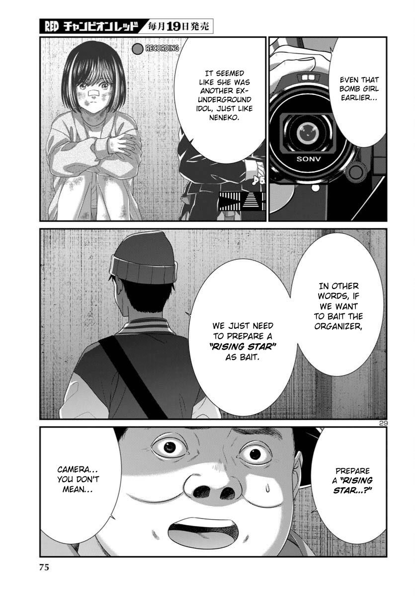 DEAD Tube Chapter 106 - Page 29