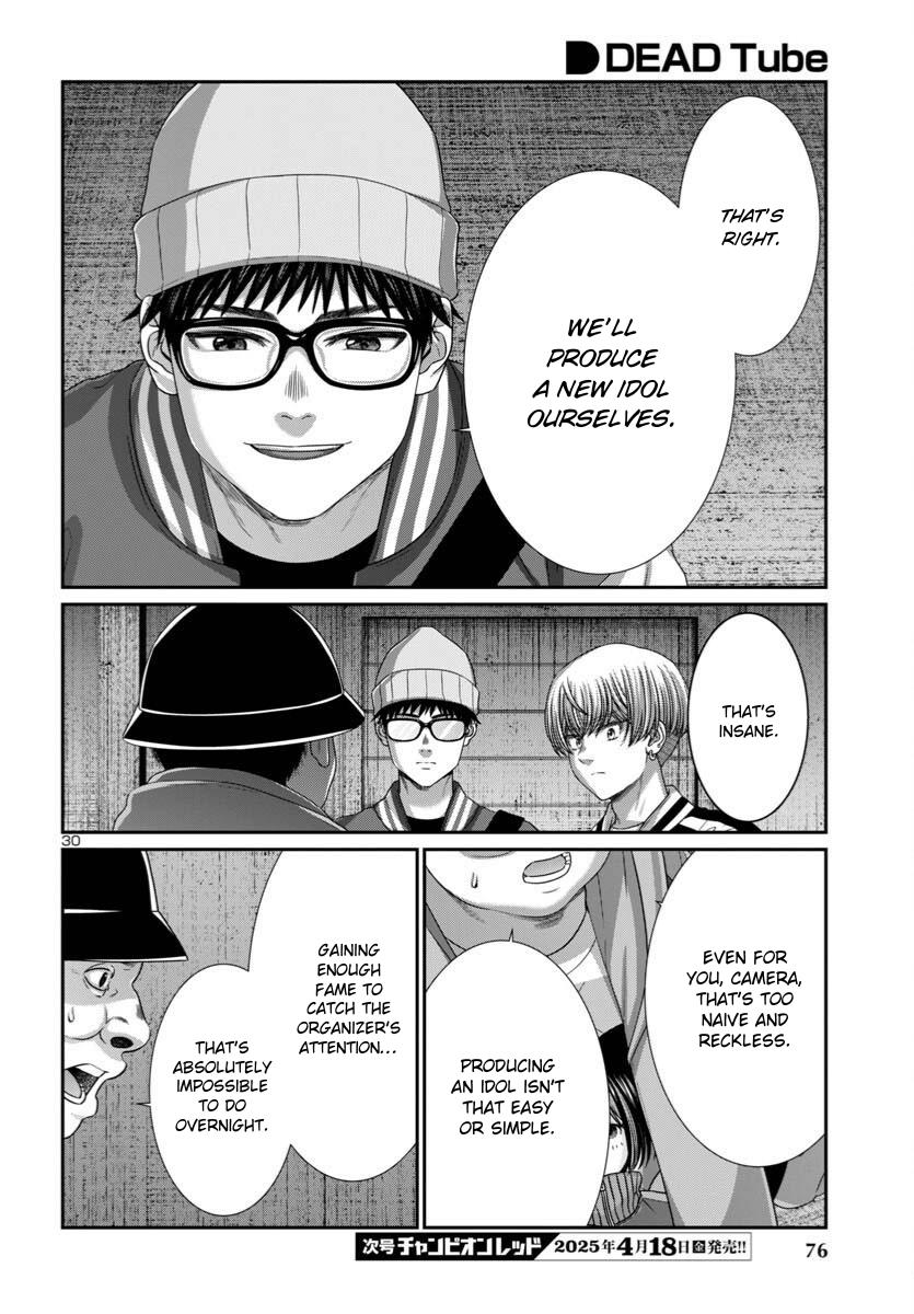 DEAD Tube Chapter 106 - Page 30