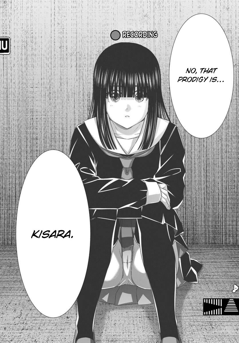 DEAD Tube Chapter 106 - Page 32