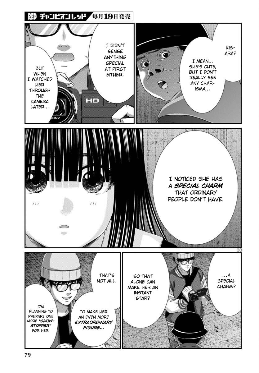 DEAD Tube Chapter 106 - Page 33