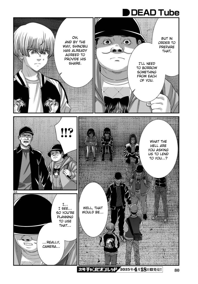 DEAD Tube Chapter 106 - Page 34