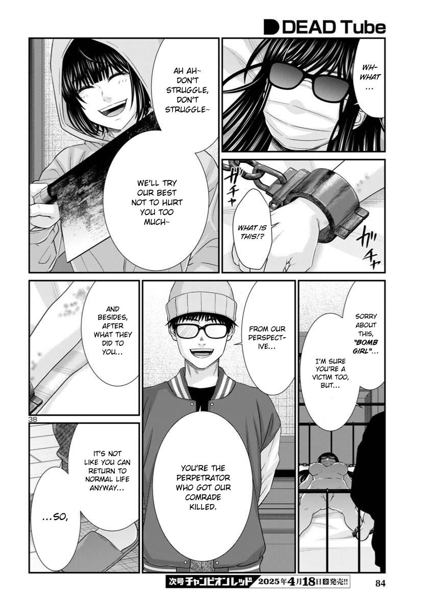 DEAD Tube Chapter 106 - Page 37