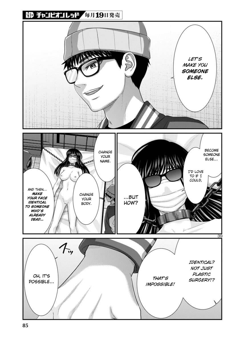 DEAD Tube Chapter 106 - Page 38