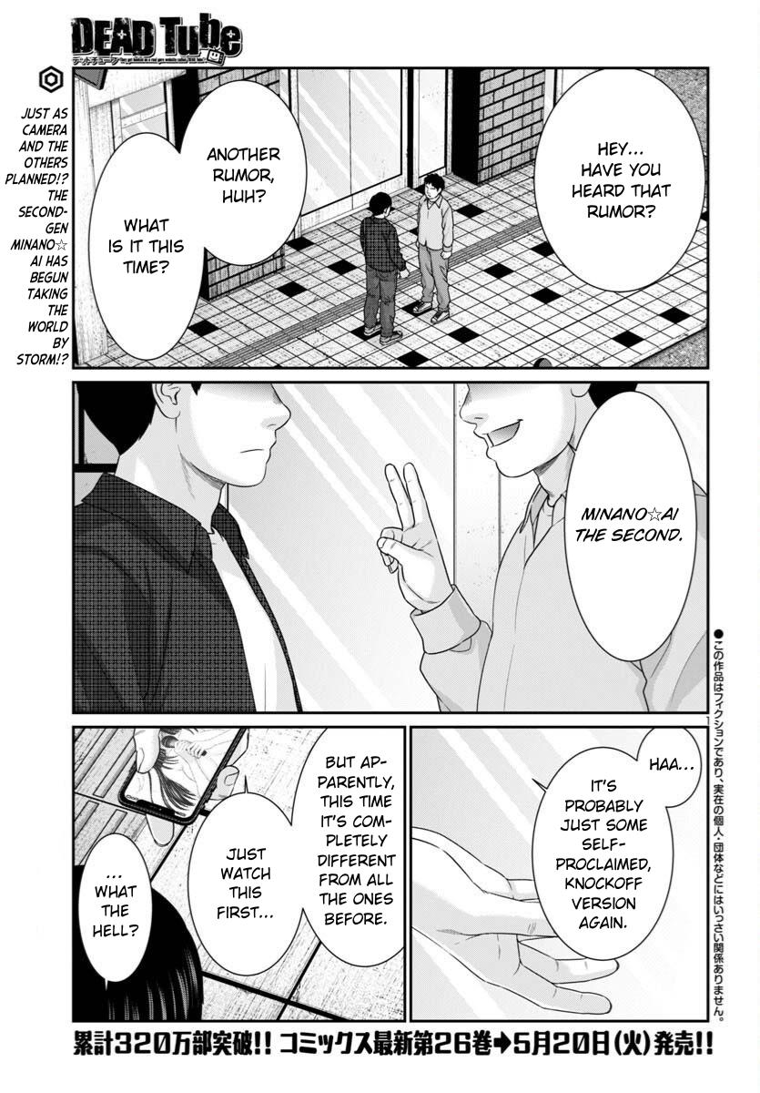 DEAD Tube Chapter 107 - Page 4