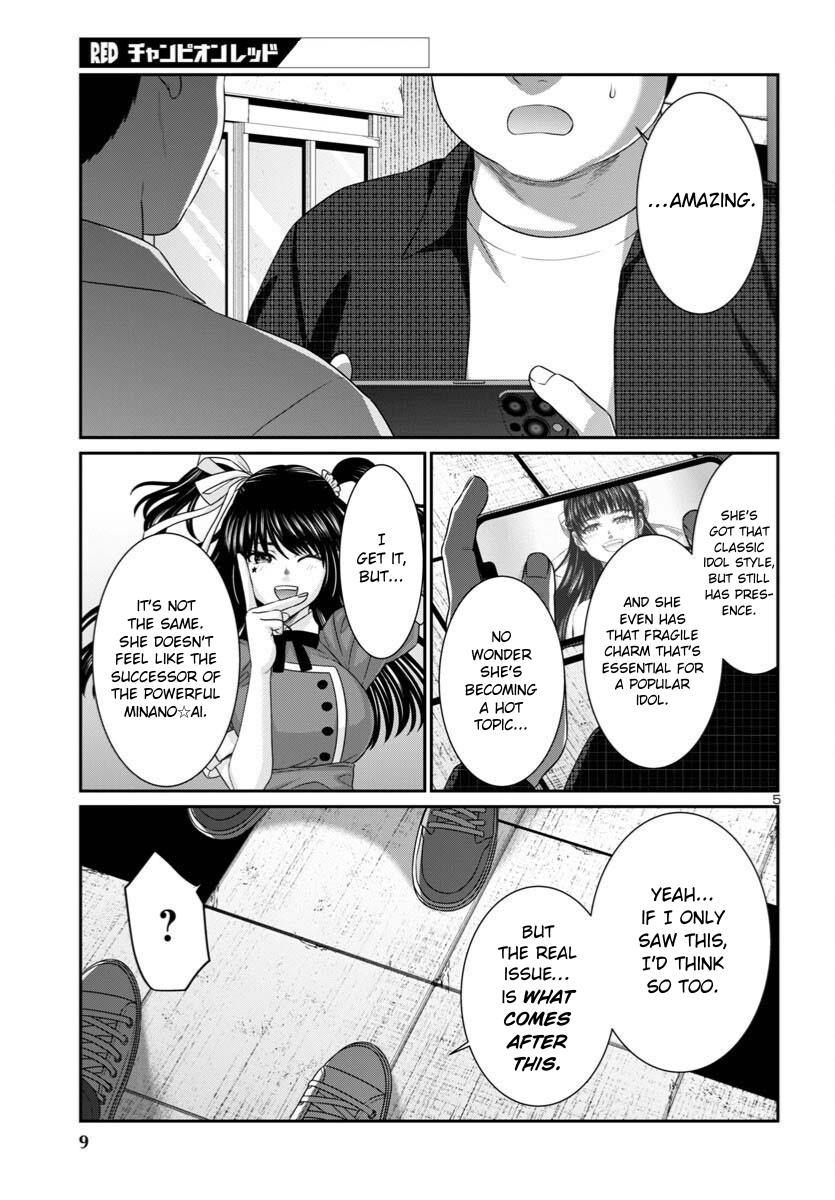 DEAD Tube Chapter 107 - Page 8