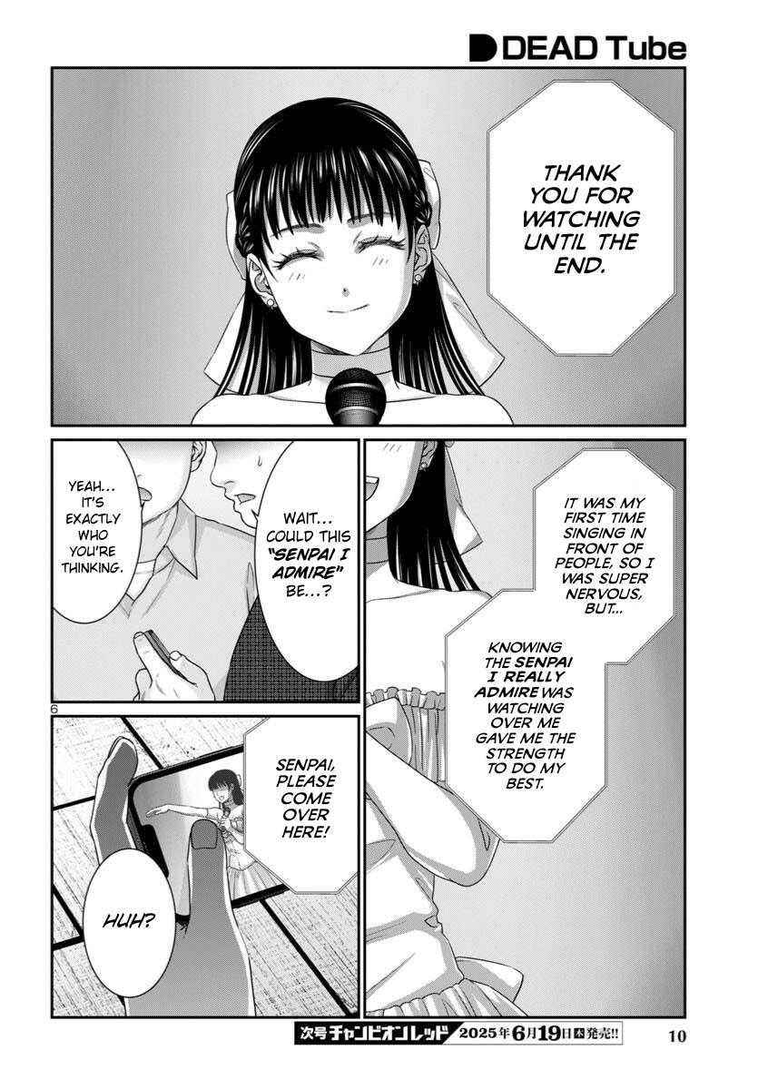 DEAD Tube Chapter 107 - Page 9