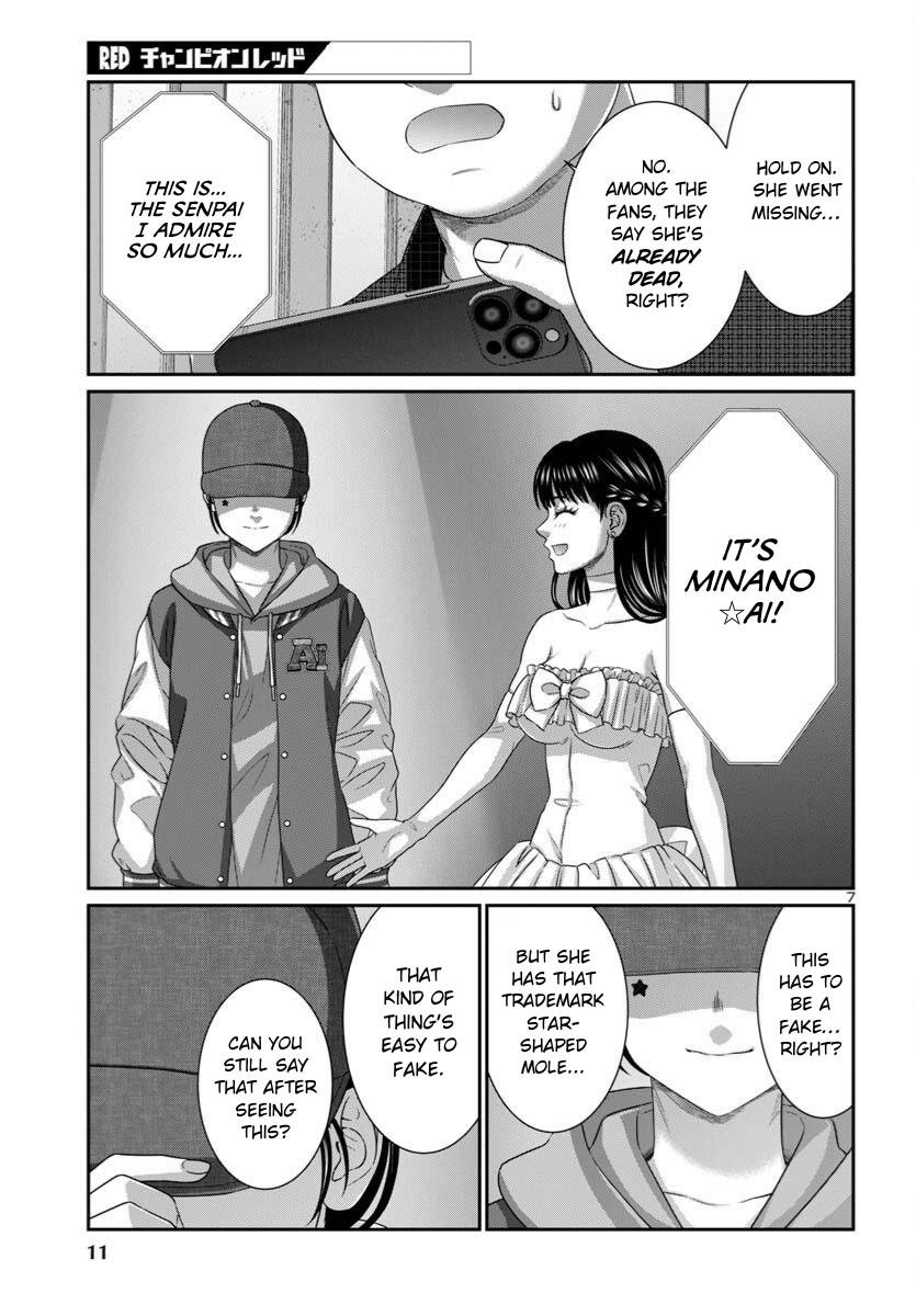 DEAD Tube Chapter 107 - Page 10