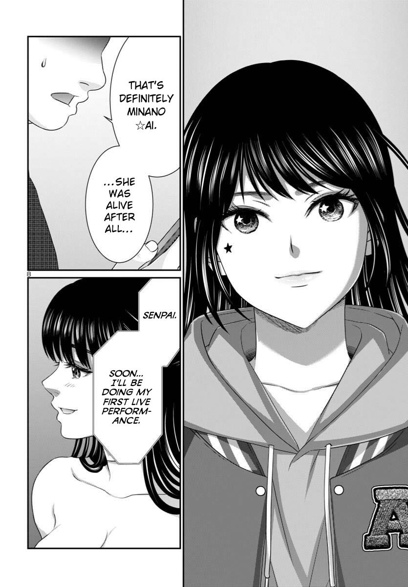 DEAD Tube Chapter 107 - Page 11