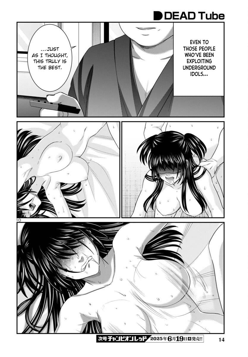 DEAD Tube Chapter 107 - Page 13