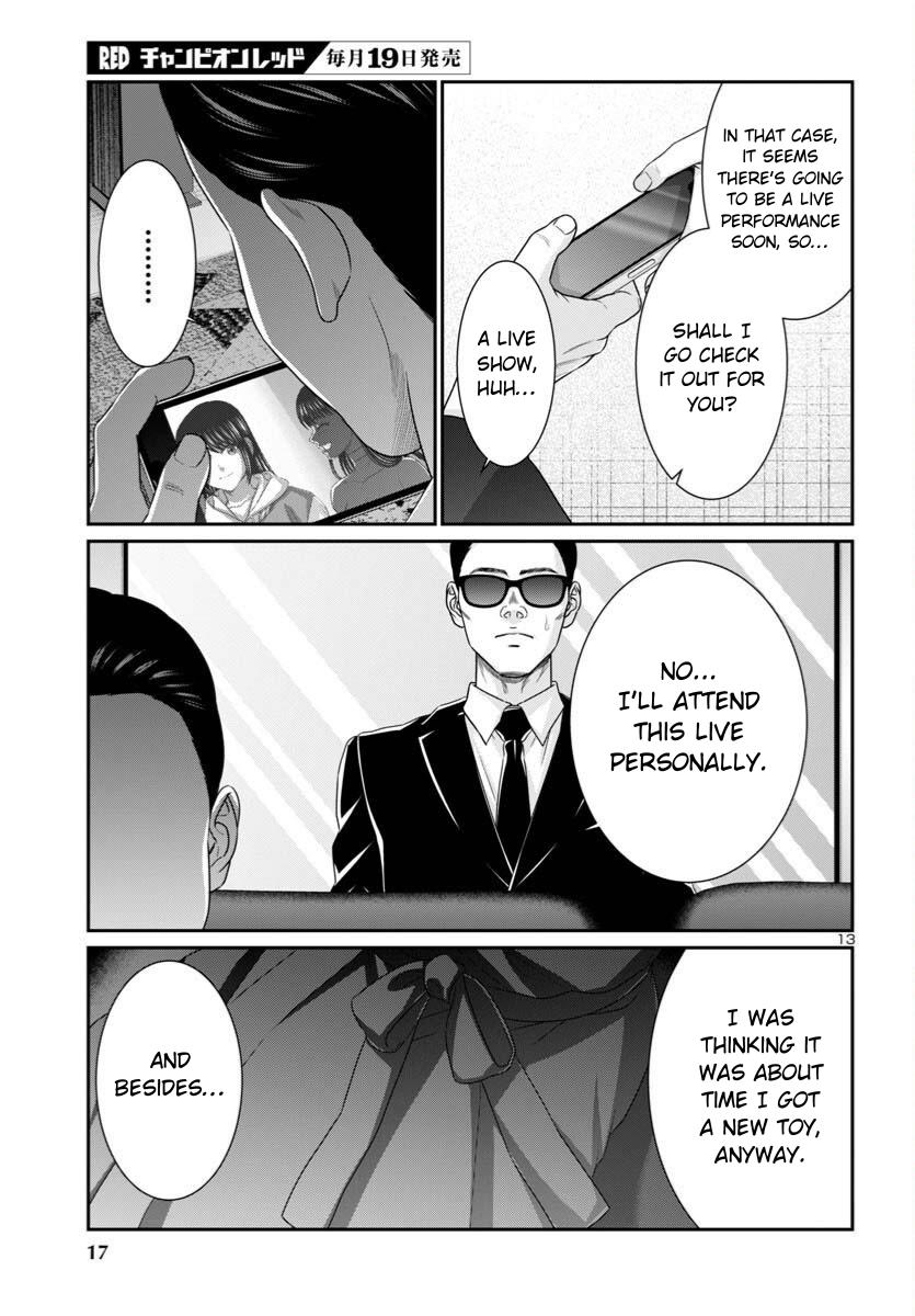 DEAD Tube Chapter 107 - Page 16