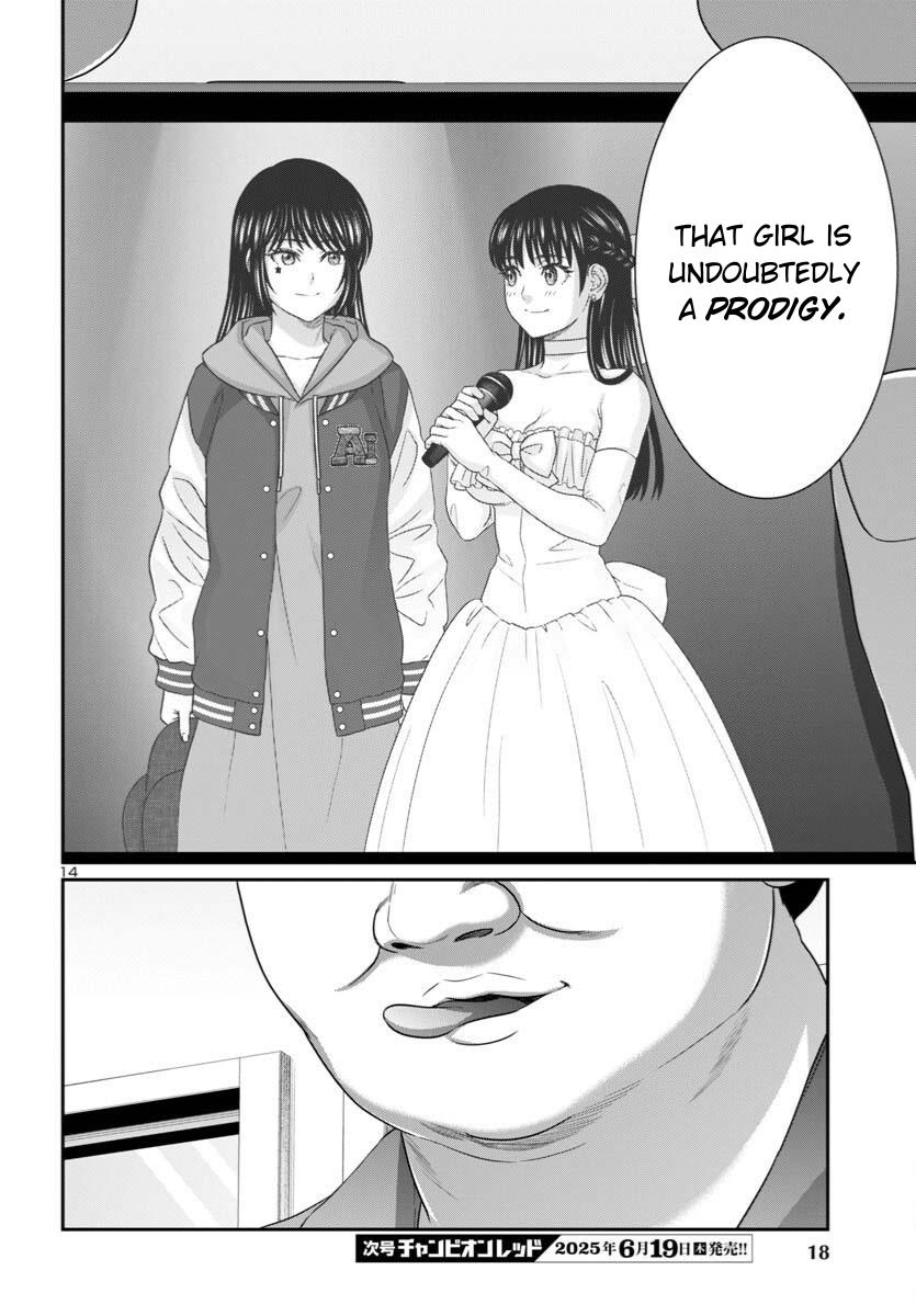 DEAD Tube Chapter 107 - Page 17